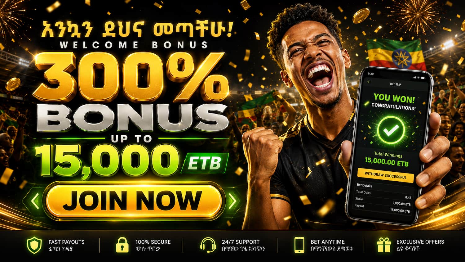 MegaPari Bet